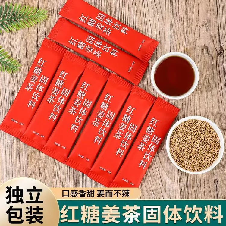 红糖姜茶独立包装冲饮茶黑糖水姜汤茶