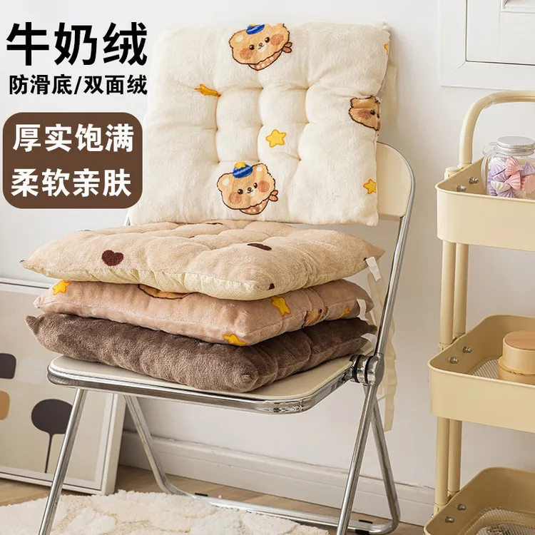 坐垫椅垫牛奶绒座垫凳子垫子屁垫椅子学生加厚久坐加厚宿舍软垫子