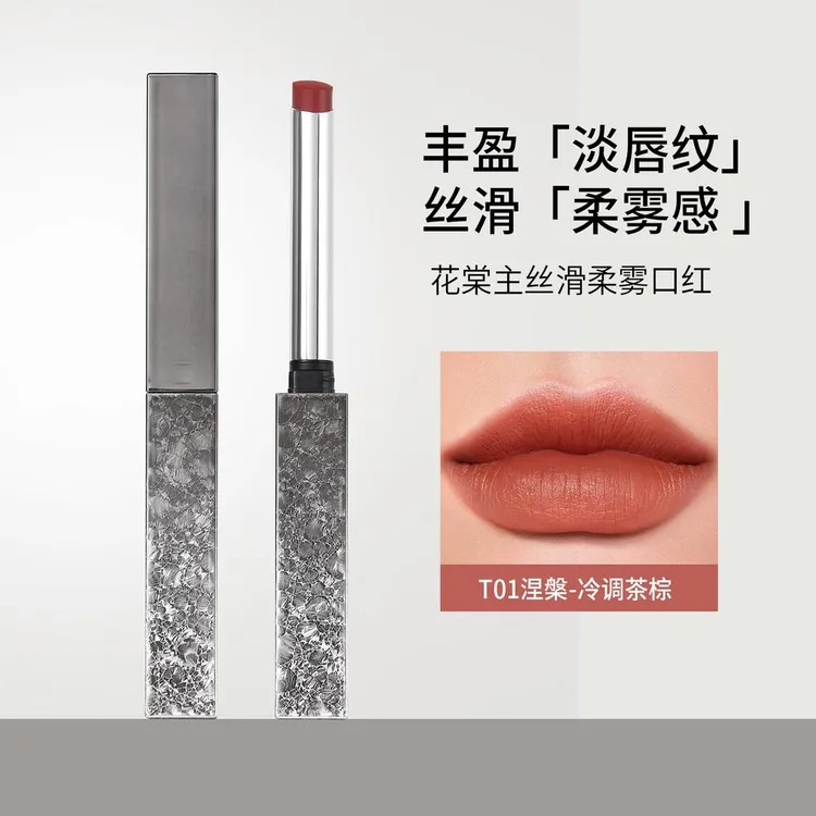【秋季爆款】哑光细管口红小细跟设计丝绒唇膏女持久不沾杯不易掉色商品图