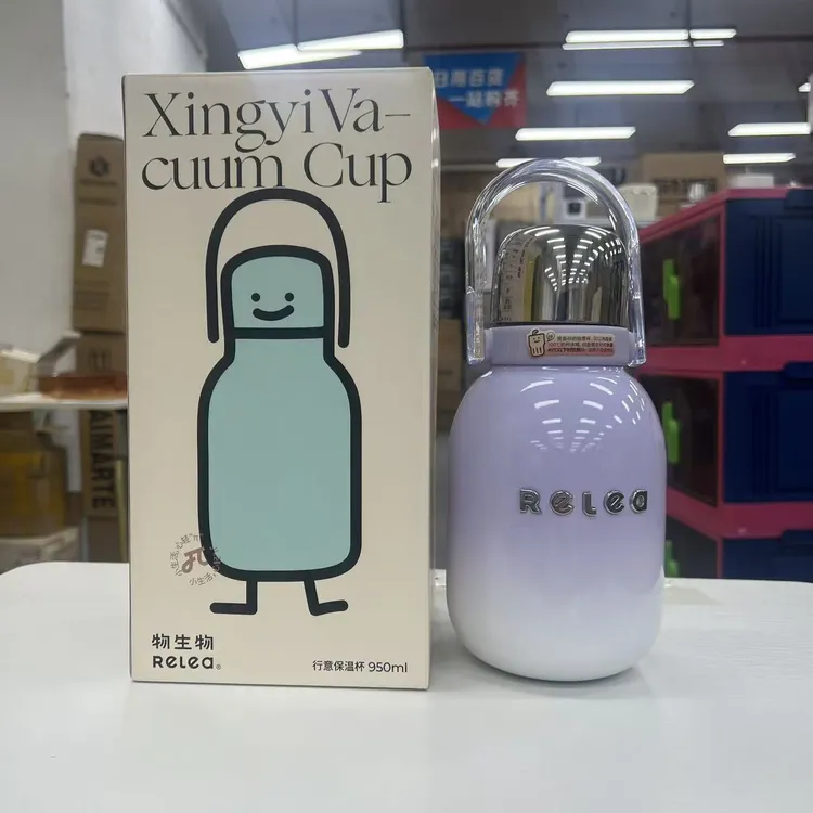 高颜值保热保冷保温杯吨吨杯美美专属