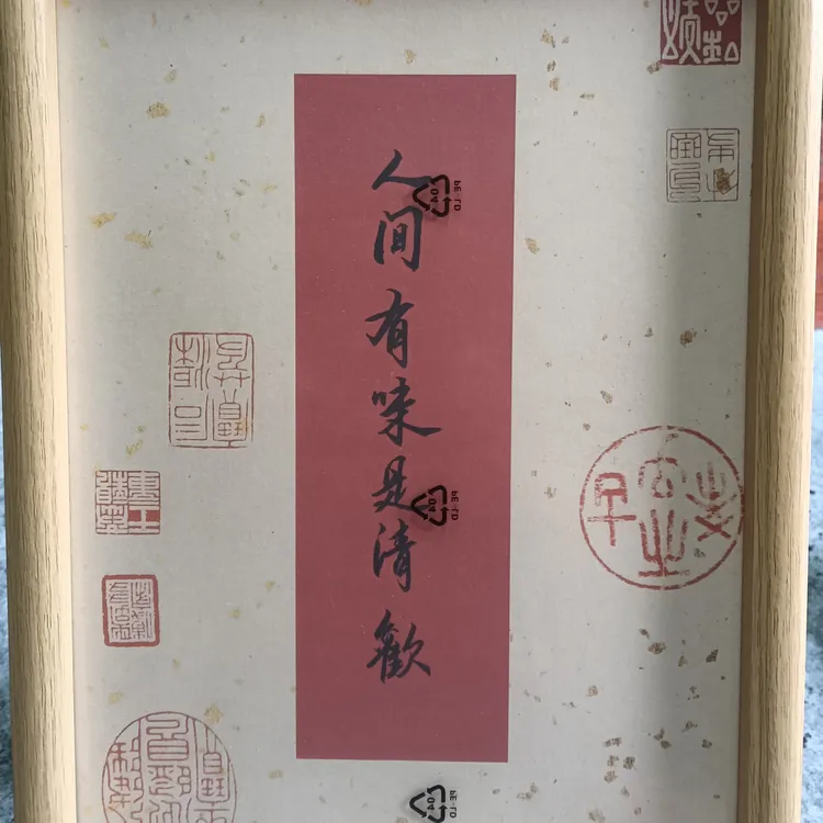 小相框手写，字不超过20字