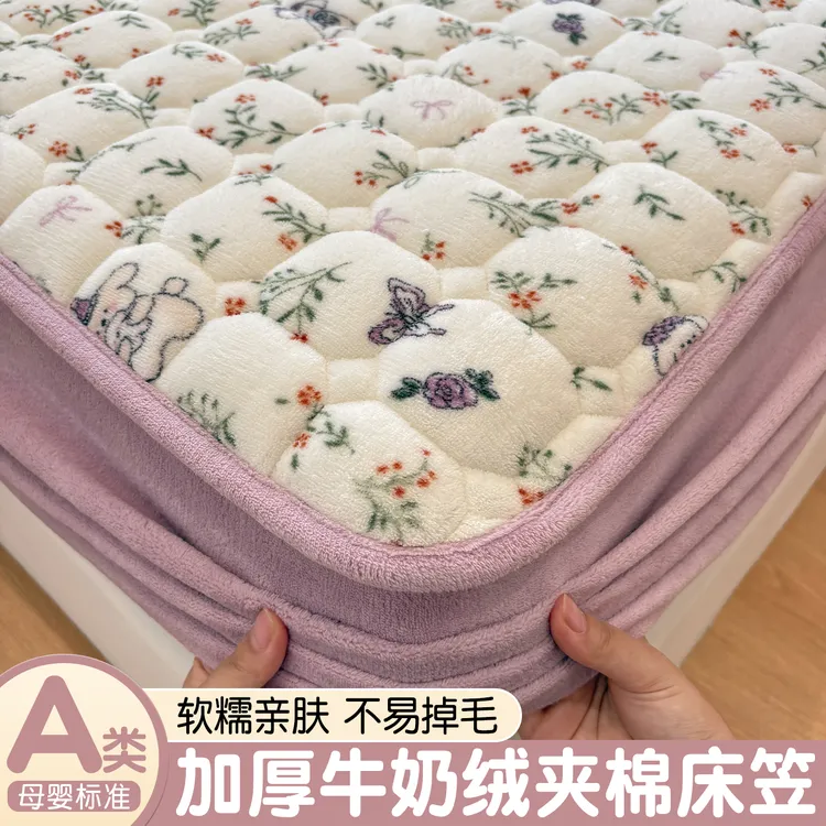 床笠秋冬季加厚牛奶绒床罩夹棉全包加绒床垫保护罩珊瑚法兰绒床套