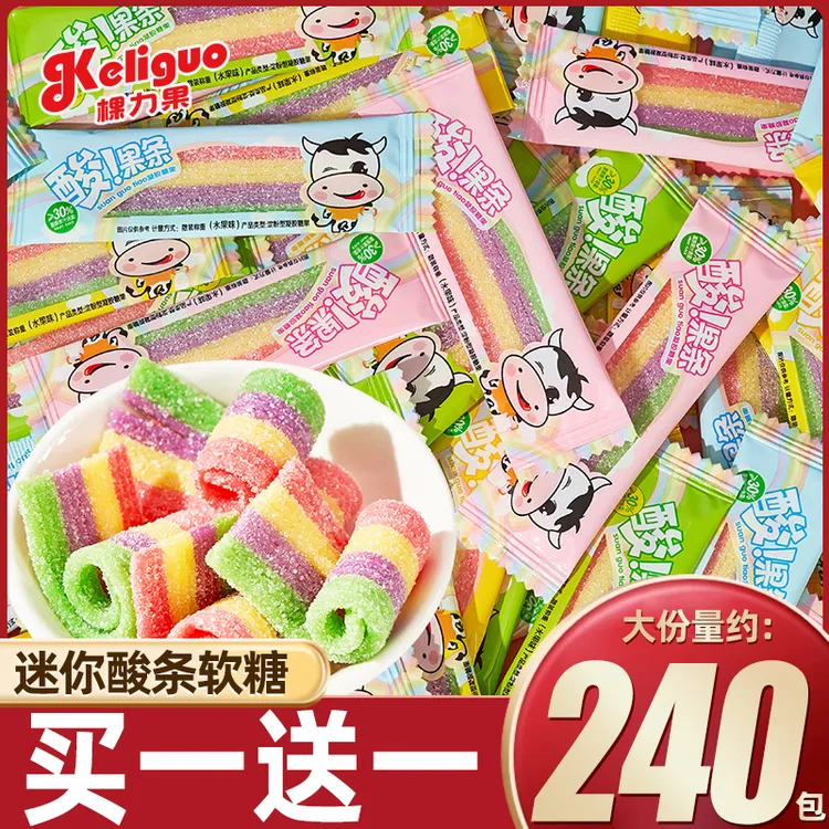 棵力果 迷你酸条软糖彩虹糖果儿童休闲年货怀旧零食零食批发礼物