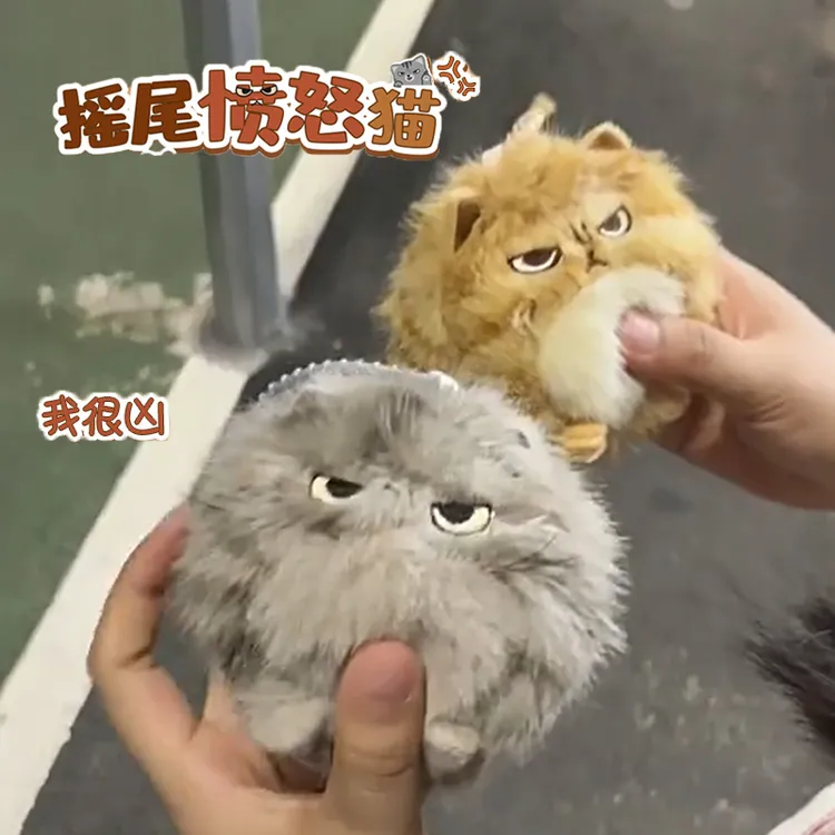 拉线摇尾巴小猫玩偶愤怒猫咪公仔捏捏乐挂件可爱按压吱吱叫小挂饰