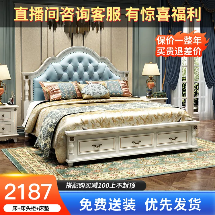 实木床简约美式床现代网红公主床双人床婚床主卧高端大气软包大床