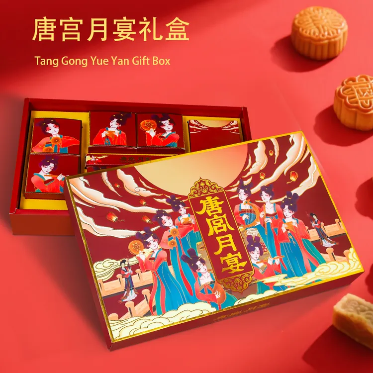 新款月饼包装盒高档手提创意4/6/8粒中秋月饼盒礼品盒空盒定制
