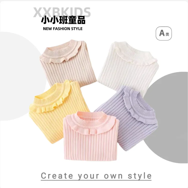 女童毛衣秋冬款纯棉A类针织衫木耳边花边保暖长袖打底衫百搭上衣