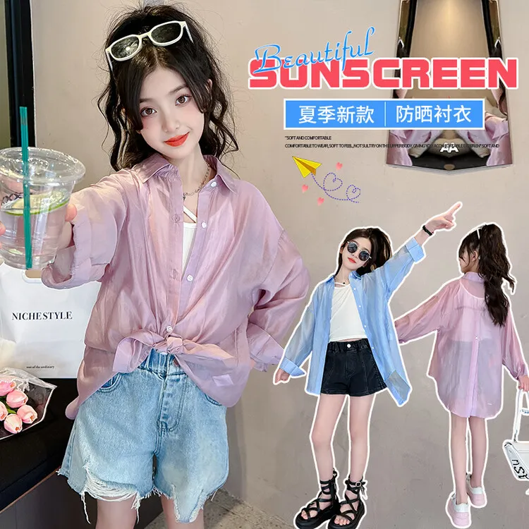 户外防晒衣 女童2025新款洋气皮肤衣夏季薄款防晒服女孩夏防晒衫