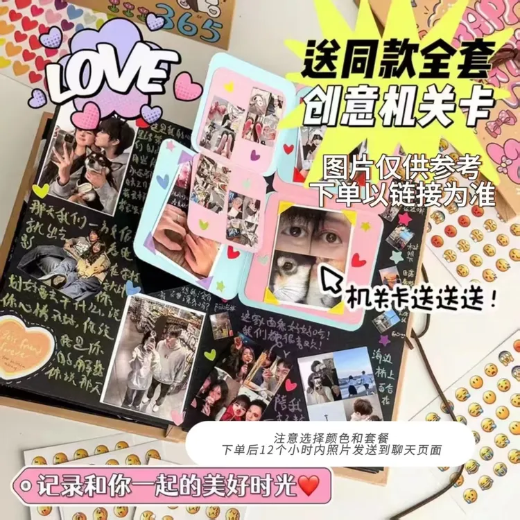 diy手工风琴本立体书折叠相册本情侣闺蜜纪念册毕业创意生日礼物
