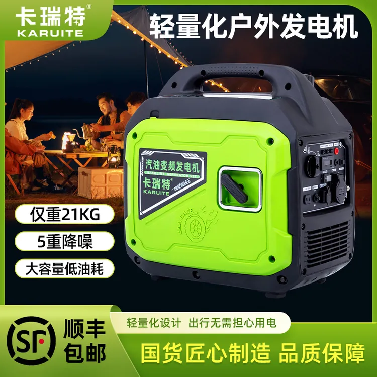 汽油发电机220V小型家用低噪音安静变频便携式户外露营摆摊专用
