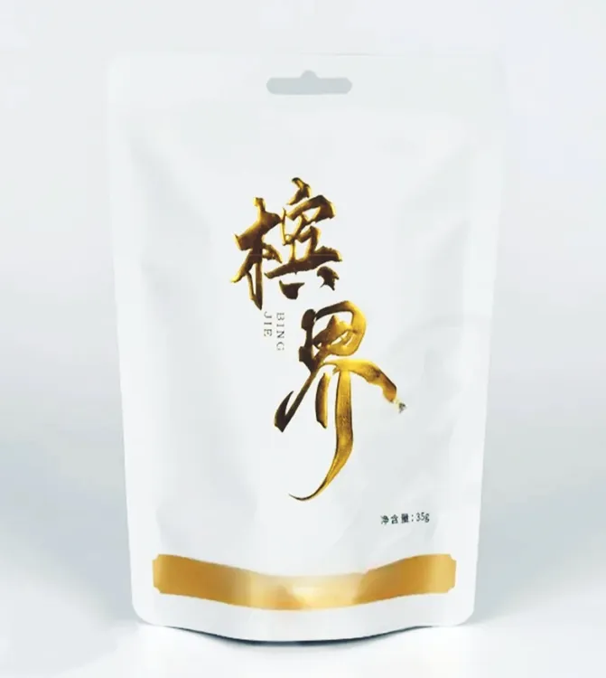 （可批发）槟界，新型槟果去果渣零纤维独立包装强劲，网销不参与兑奖