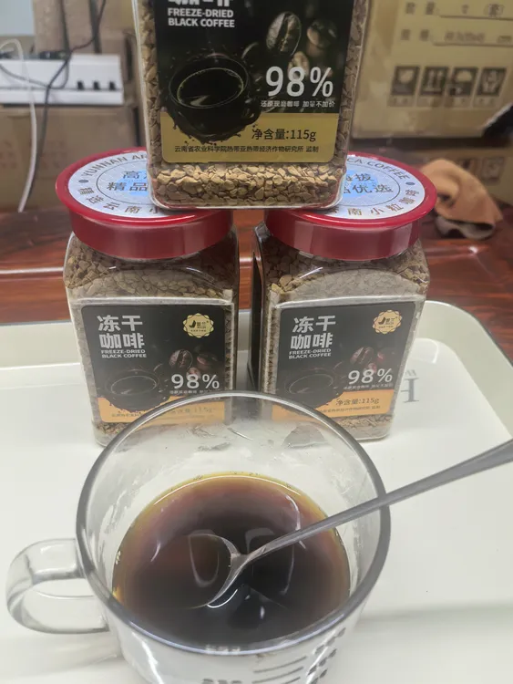 云南小粒咖啡景兰美式黑咖啡、冻干咖啡，天然焦糖味，醇厚顺滑
