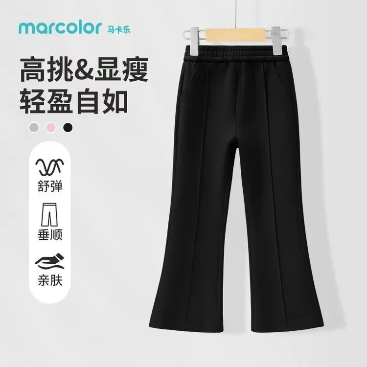 马卡乐女童喇叭裤修身春秋款儿童洋气中大童秋季休闲长裤童装女孩