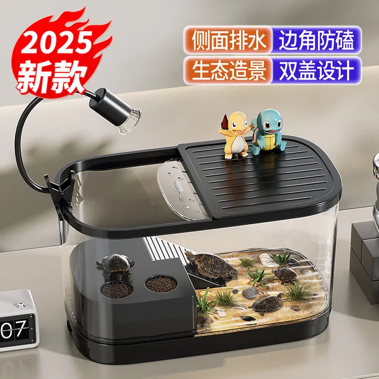 乌龟饲养缸生态造景家用小型豪华别墅爬台可排水养巴西龟缸专用箱