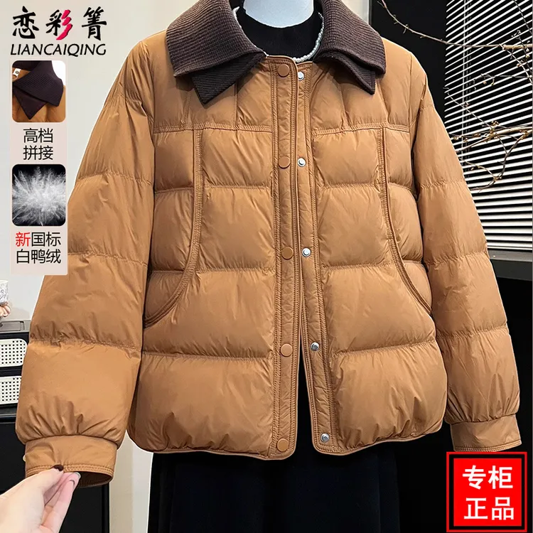 妈妈装翻领拼接羽绒服冬季新款2025中老年短款加厚保暖白鸭绒外套