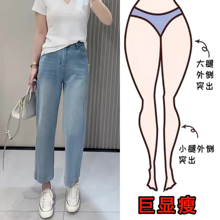 2025春新款大码女装高腰九分直筒牛仔裤梨形身材显瘦设计感烟管裤