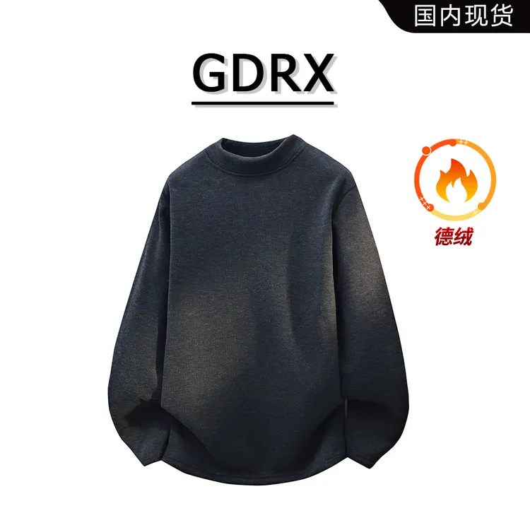 GDRX美式纯色休闲卫衣男春季新款德绒圆领上衣轻奢保暖男生衣服