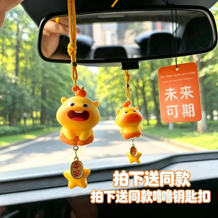 可爱水豚噜噜挂件创意变色红温噜噜平安车载挂件汽车后视镜挂饰