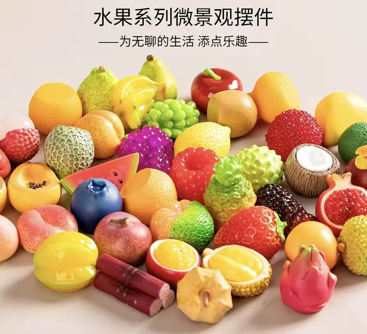 夏日治愈系仿真微缩水果小摆件车载桌面办公装饰品萌粒