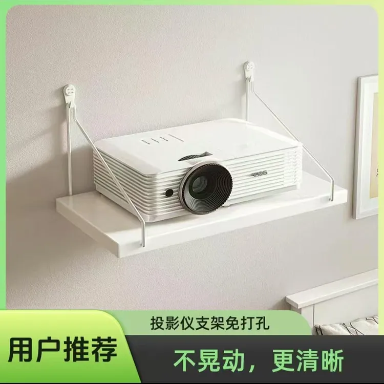 墙上置物板稳固不晃动投影仪支架简约风置物架客厅吊架床头置物架