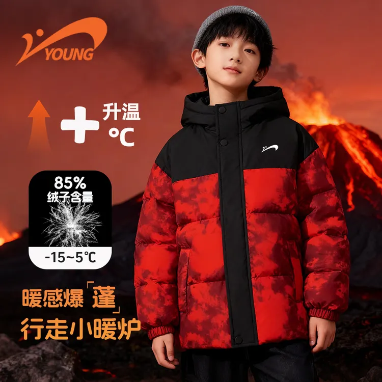 贵人鸟童装儿童羽绒服男童2025款保暖学生冬装外套大童花色面包服