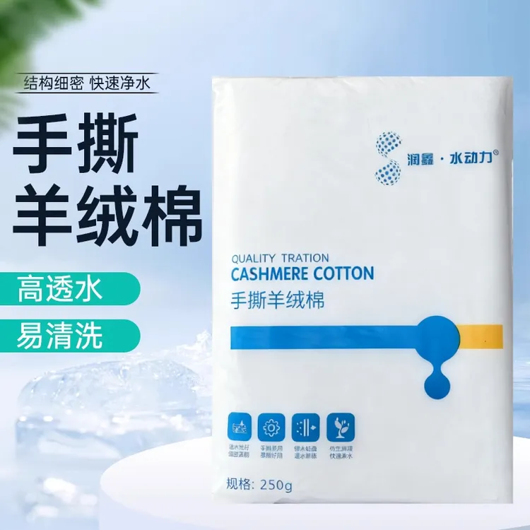 正宗羊绒棉鱼缸专用过滤棉高密度净化魔毯魔袋白水族箱净水超滤棉