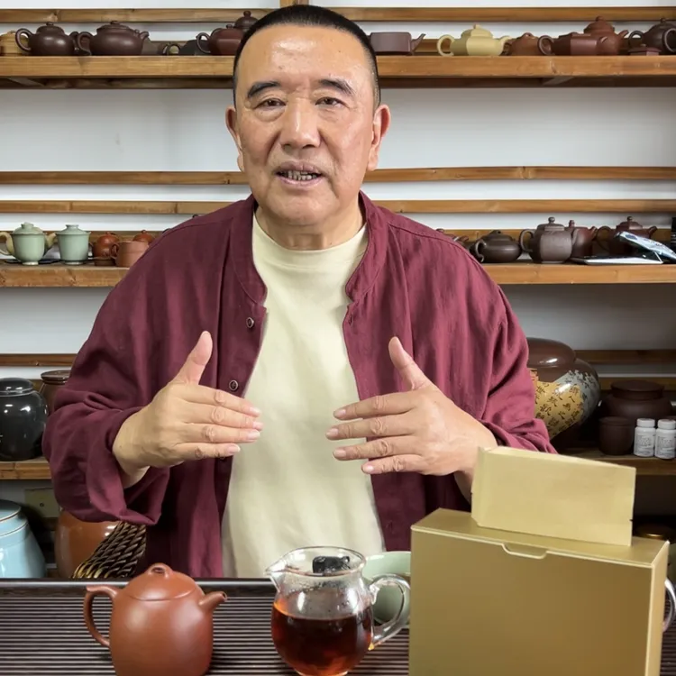 【香甘重滑】2011年84g/盒（12泡*7g/泡）布朗+易武熟茶拼配紧压茶