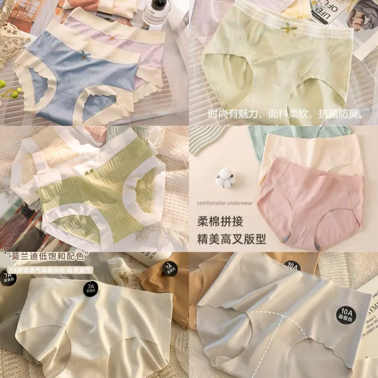 【801-838】5条装 多款面料中高腰三角裤女 乱拍编码抢拍 NO退NO换