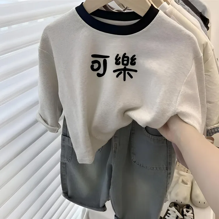 2025年款衣服儿童纯棉长袖T恤春秋潮酷百搭打底洋气外穿上衣t