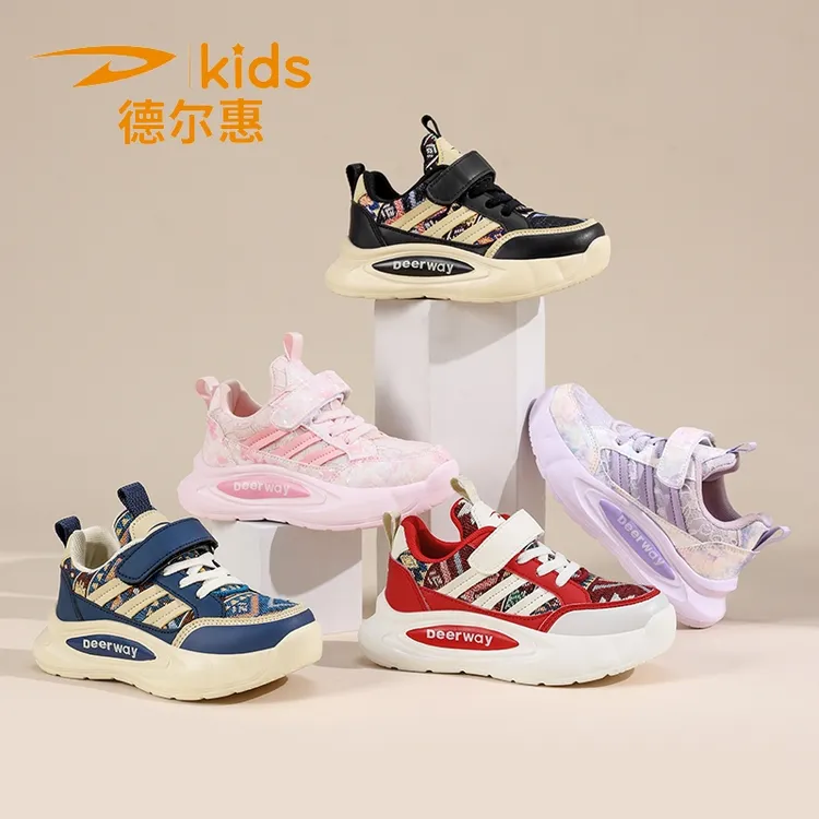 德尔惠儿童运动鞋2025秋季新款双网透气轻便舒适儿童专业跑步鞋
