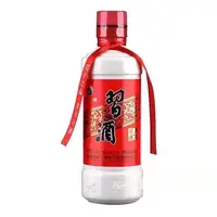 习酒2020-2021年老习酒酱香型白酒口粮酒 J  53度250ml