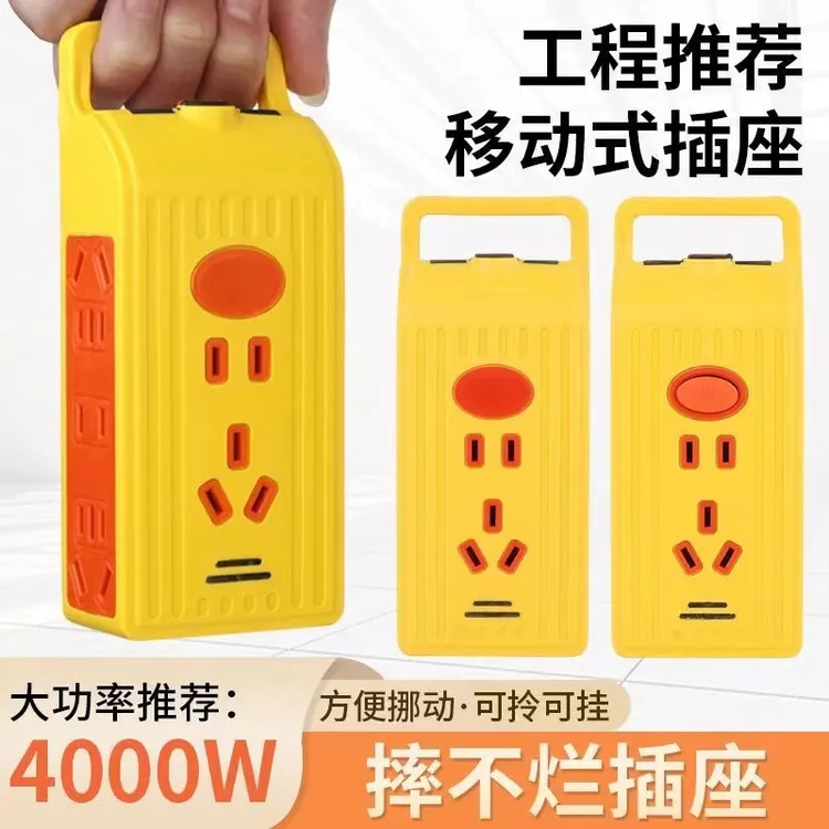 新款大功率防摔防爆纯铜接线板插座