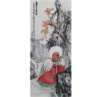 LOT.021王 震【无量寿佛】纸本立轴B0501-487预展手绘美术品