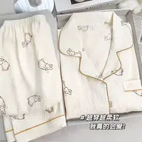 云朵棉秋季新款睡衣女翻领开衫长袖长裤甜美家居服套装