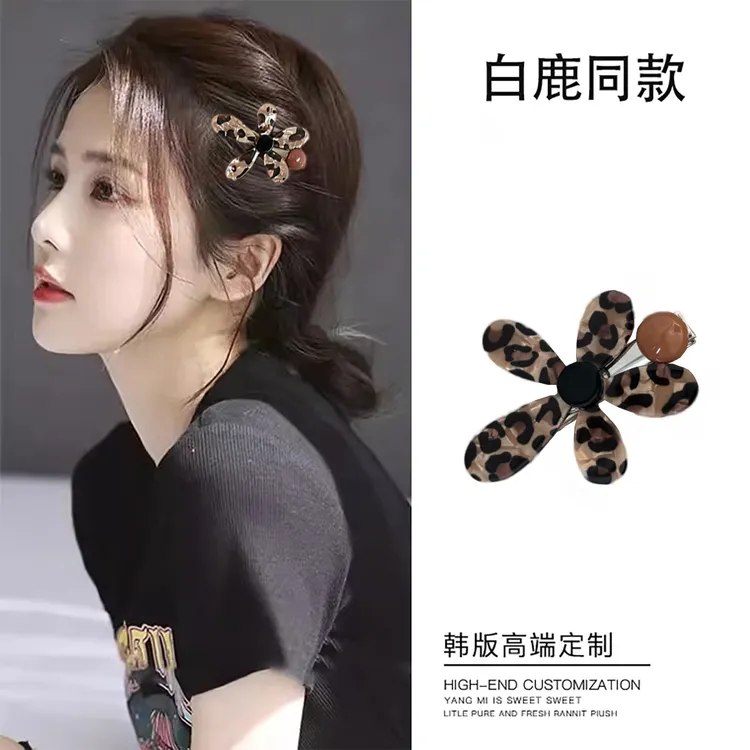 早秋豹纹一字发夹女2025新款高端前额碎发刘海夹子侧边夹生肖挂饰