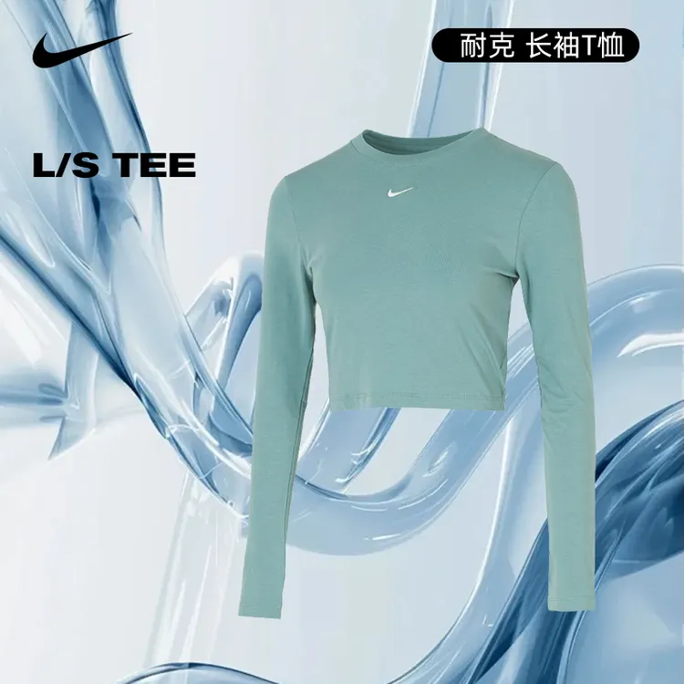 【流光风】【户外百搭】nike耐克女子运动休闲长袖T恤HF5323-018