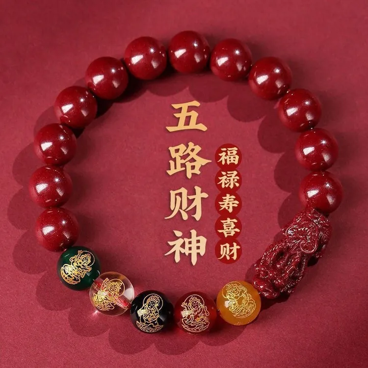 铜合金树脂手链貔貅五路财神男女款手链本命年生肖兔鼠龙鸡礼物低