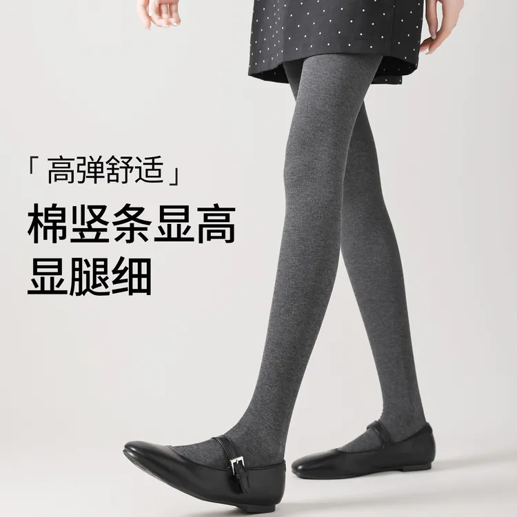 灰色女款外穿微压显瘦黑色不掉档打底裤秋冬款连体裤袜