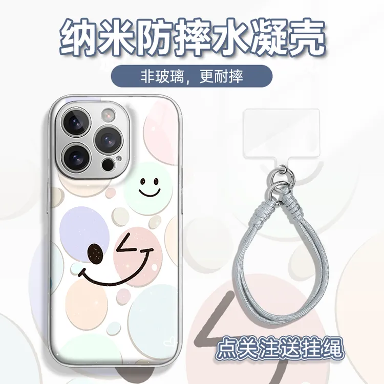 适用于苹果16华为OPPO小米VIVO高颜值创意LJ闪粉水凝手机壳AM0519