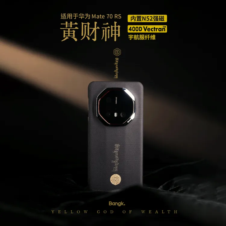 BANGK黄财神适用于华为Mate70rs凯夫拉手机壳超薄400d磁吸男商务