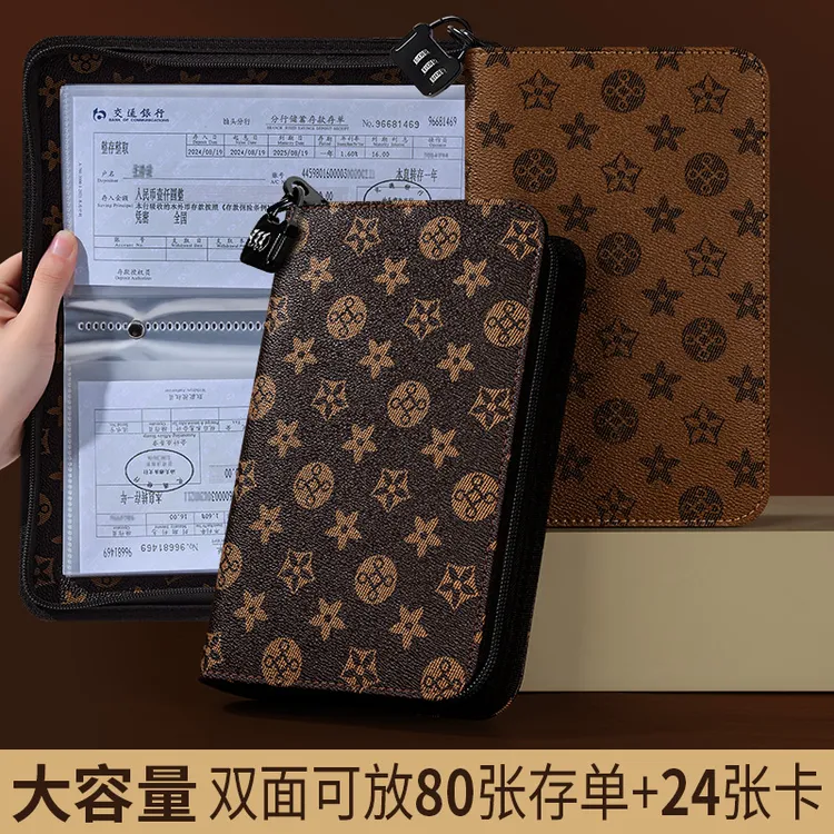 王储密码锁拉链存单夹票据银行定期活期存折本户口本存单收纳本收