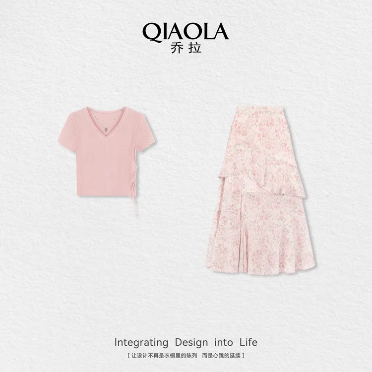 QIAOLA/乔拉【桃色圆舞曲】夏季新款V领上衣半身裙气质时尚套装预售