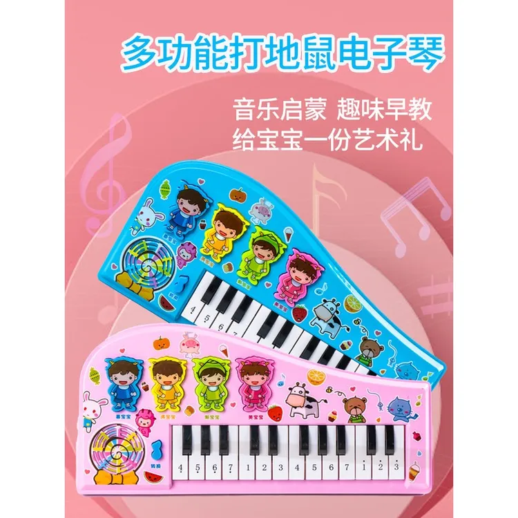 儿童电子琴弹奏可玩具女孩初学益智早教1-3岁多功能宝宝婴儿专用
