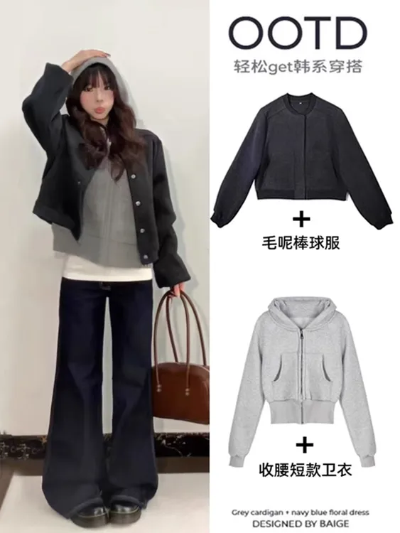 灰色正肩短款棒球服卫衣外套女款早秋季韩系流行秋季时尚潮流穿搭