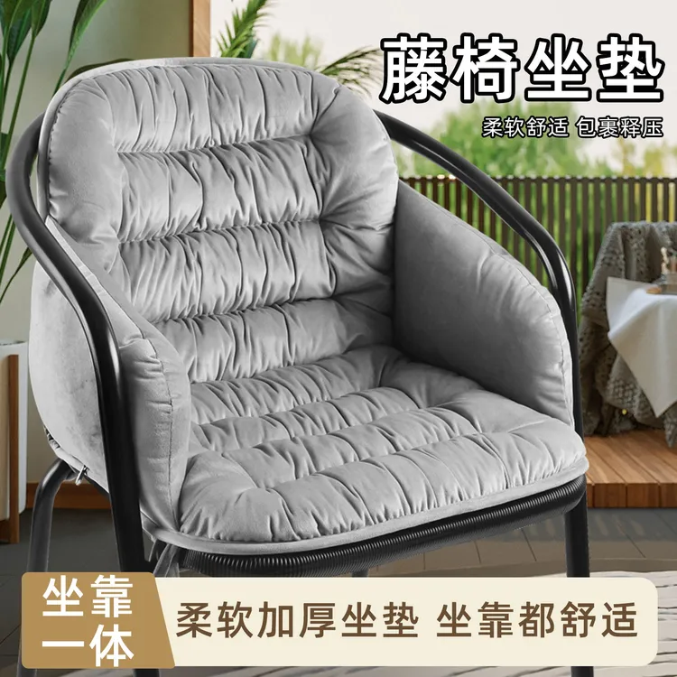 藤椅加热坐垫靠背靠垫一体护腰加厚保暖冬季办公室久坐椅垫屁股垫