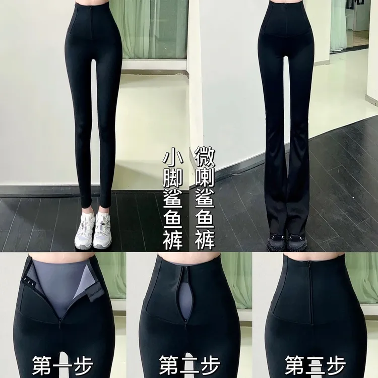 卡卡十九代双压高弹收腹提臀拉链鲨鱼裤外穿加绒加厚瑜伽芭比裤