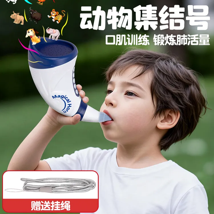儿童吹奏玩具动物集结号可吹号角锻炼肺活量模拟叫声口哨喇叭乐器