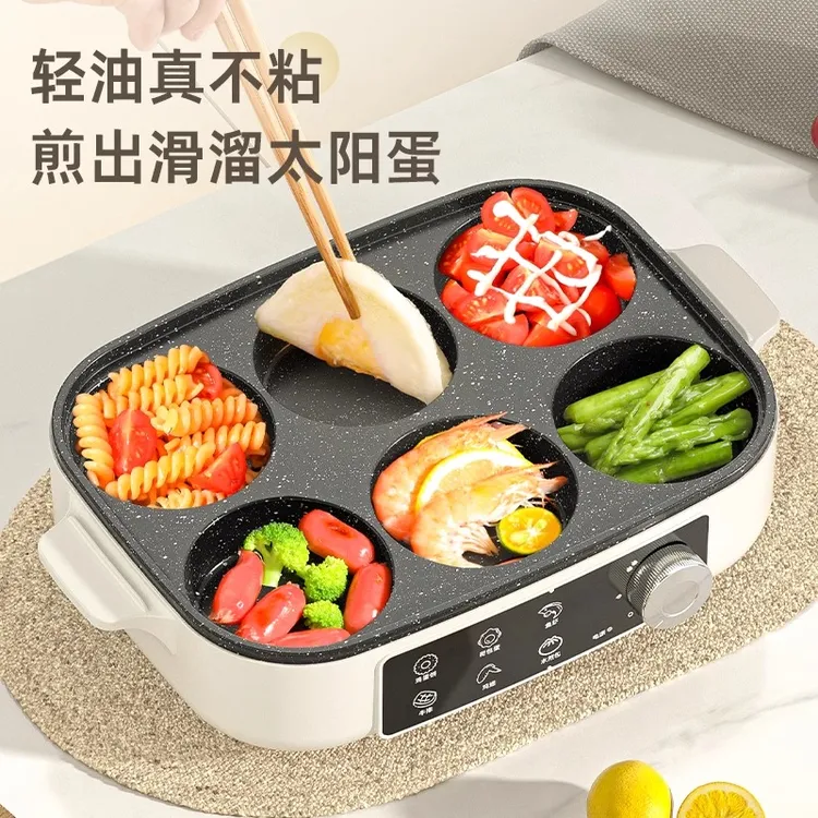 煎蛋神器鸡蛋汉堡锅四孔插电煎锅不粘平底锅饼锅多功能早餐一体机
