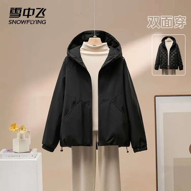 雪中飞2025新款短款羽绒服男女情侣款短款秋季上衣冬装双面穿外套