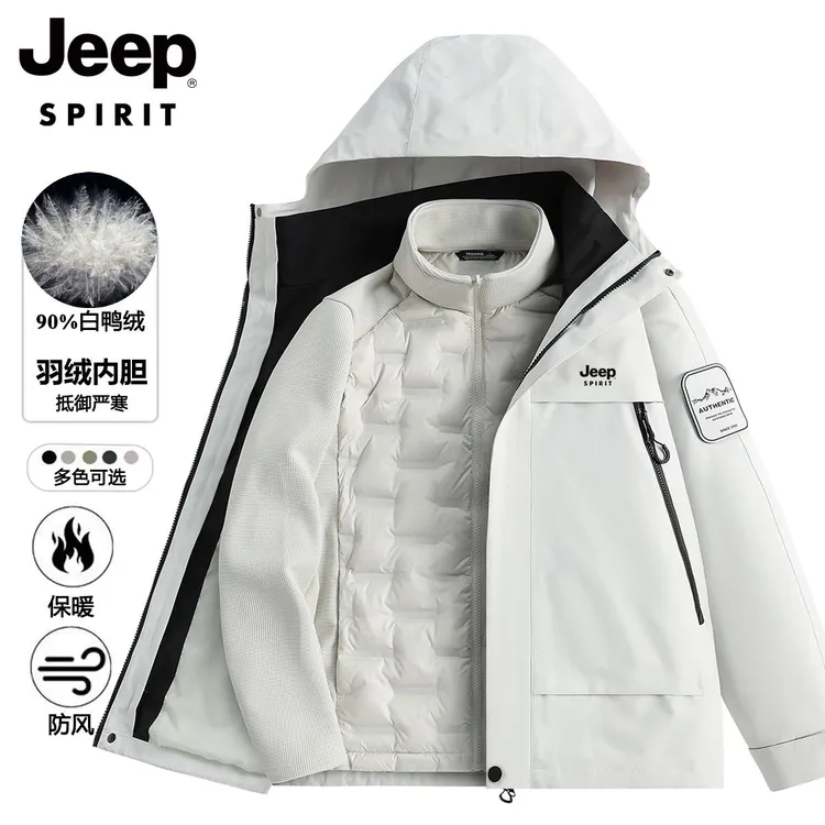 JEEP SPIRIT 冬季冲锋衣羽绒内胆情侣款两件套防寒保暖加厚外套